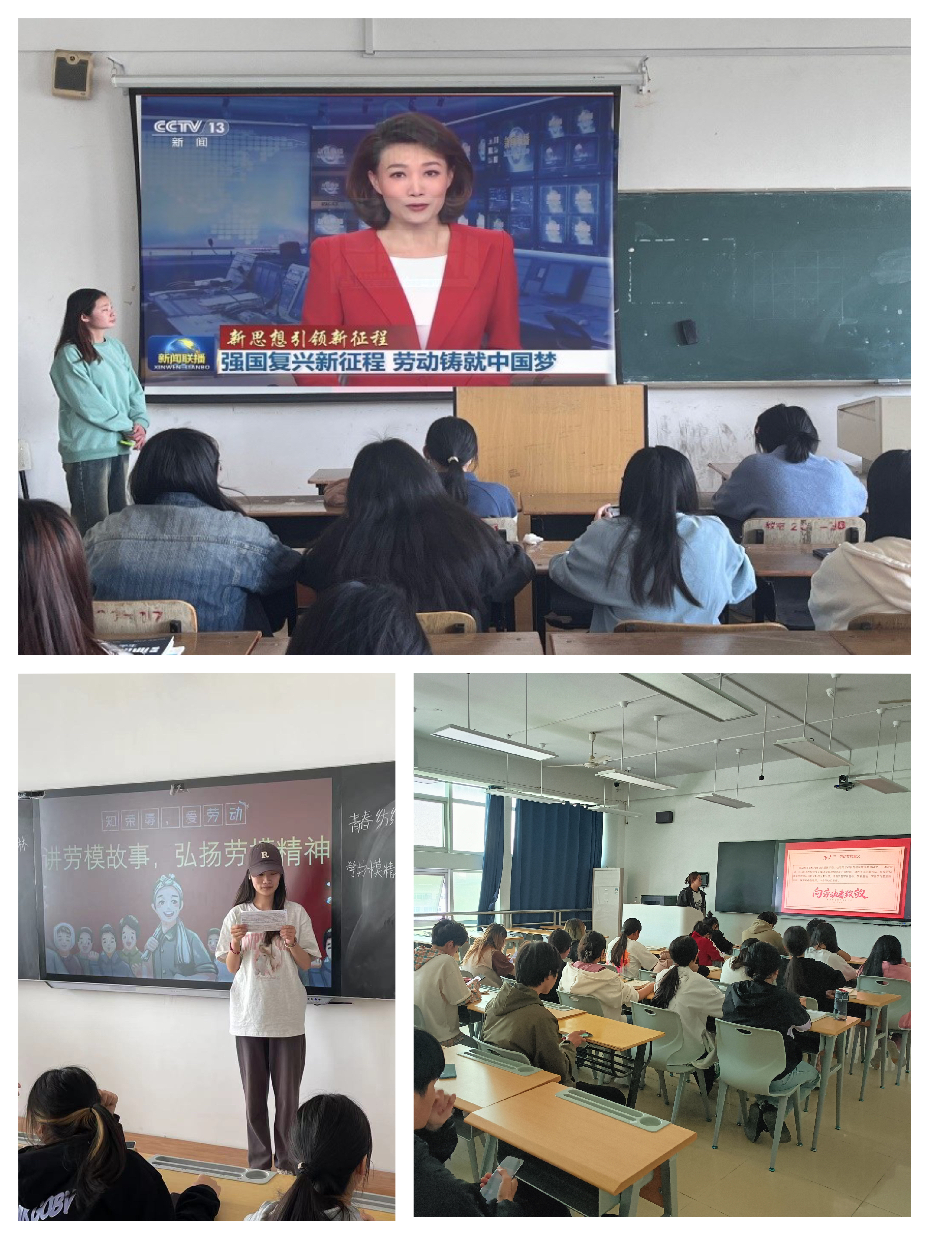 我院开展“学生劳动教育宣传周”系列活动1.JPG