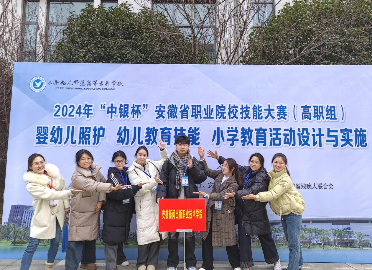 我院教师陈飞飞荣获“安徽省五一劳动奖章”2.png