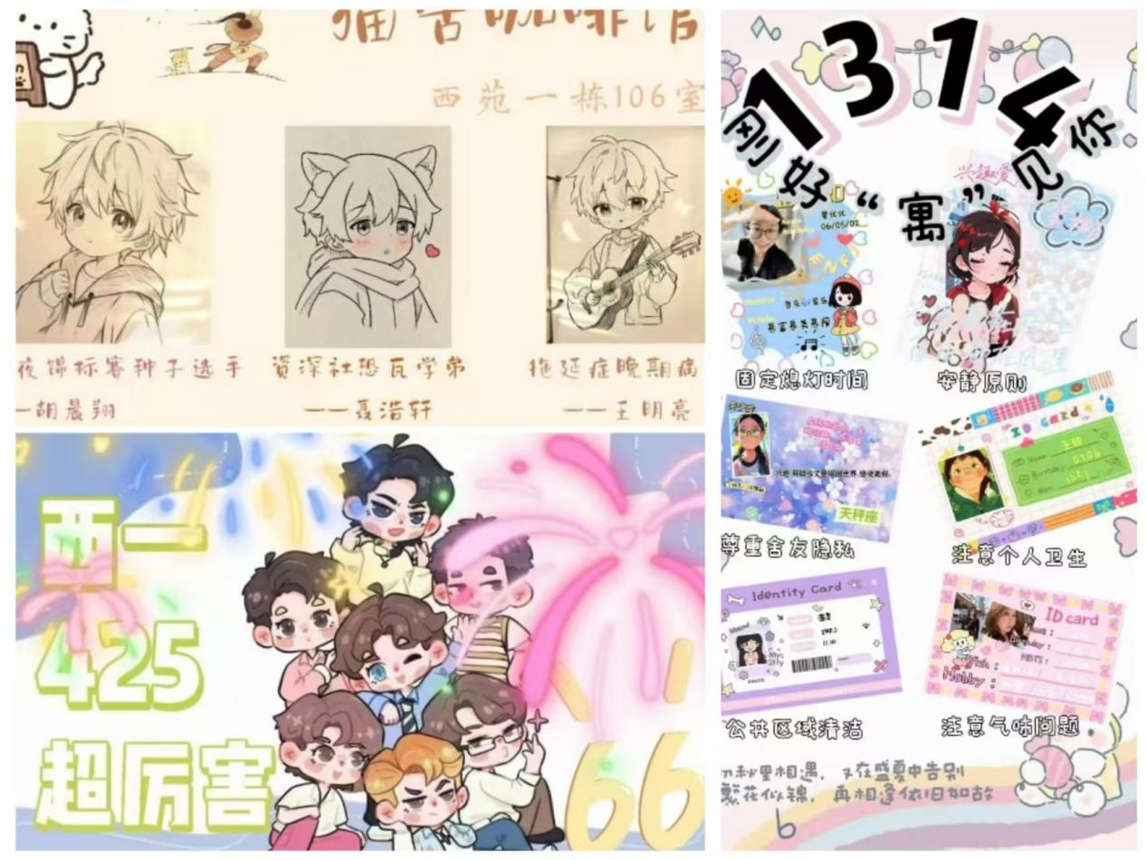 “健康卫生月”系列活动集锦2.png