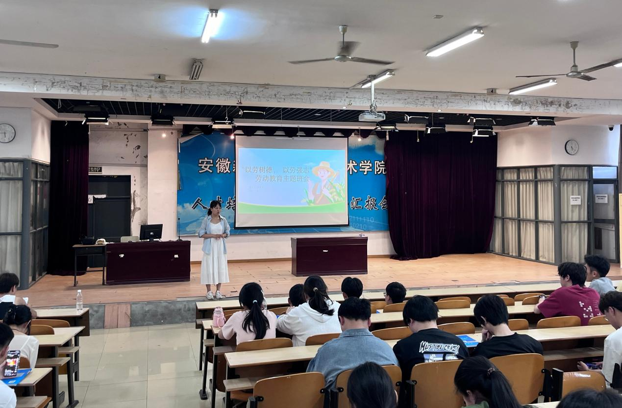 美好生活 劳动创造——学院开展劳动教育宣传周活动11.png